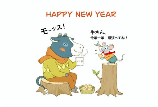 Illustration, ugly years, new year's card, year of the year, JPG