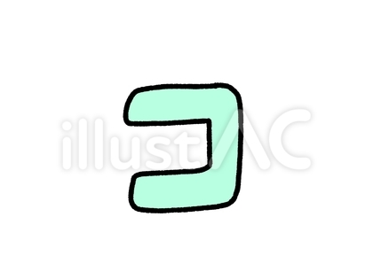 コ