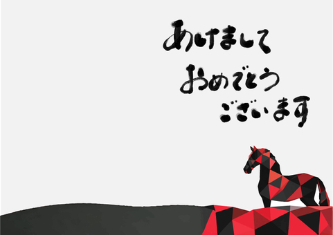 午年の年賀状のイラスト 年賀状,あけましておめでとうございます,正月,新年,干支,馬,うま,干支イラスト,干支素材,新年の挨拶のイラスト素材