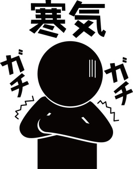 寒い震える　 寒い,震える,薄着,寒気,冬,病気,症状,デフォルメ,ピクト,人物のイラスト素材