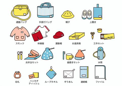 Illustration, ready for admission, kindergarten, a nursery school, 