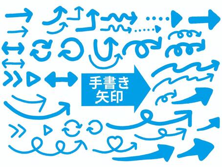 クレヨン風の手描き矢印セット  水色 矢印,手書き,くるくる矢印,セット,ベクター,透過,方向,誘導,ダウンロード,曲線のイラスト素材