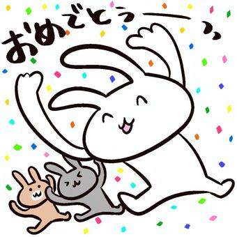 おめでとうと喜ぶうさぎ２ うさぎ,白うさぎ,おめでとう,かわいい,ゆるい,バンザイ,喜ぶ,楽しい,嬉しい,お祝いのイラスト素材