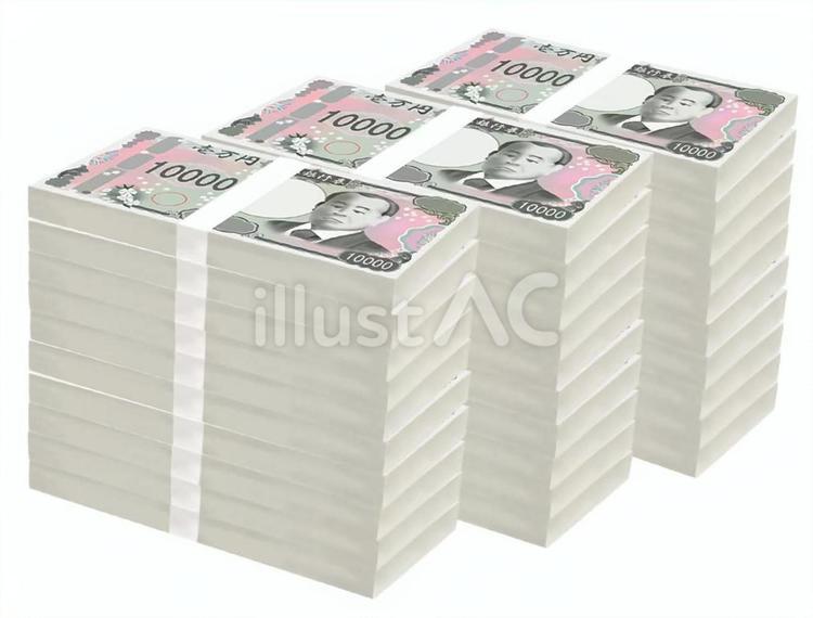 お札のイラスト　札束　一万円札１０束×３ お札,一万円,新紙幣のイラスト素材