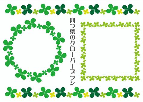 Brush (four-leaf clover), , JPG, PNG and AI