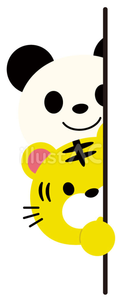 壁からひょっこり顔を出すトラとパンダ