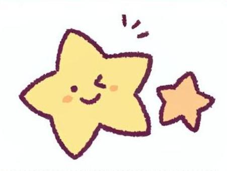 星の手描きイラスト
