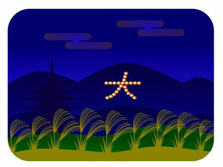 大文字焼01 大文字焼,お盆,京都,夏,夜景のイラスト素材