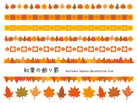 Hình minh họa, trang trí xù, biên giới trang trí, màu sắc mùa thu, 