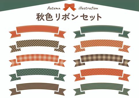 Autumn color ribbon set frame cute, JPG, PNG and AI Autumn color ribbon set frame cute, ruban, automne, cadre décoratif, JPG, PNG and AI