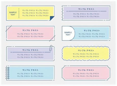 ポップなフレーム フレーム,セット,見出し,あしらい,バナー,ラベル,シール,メッセージカード,ピンク,イエローのイラスト素材