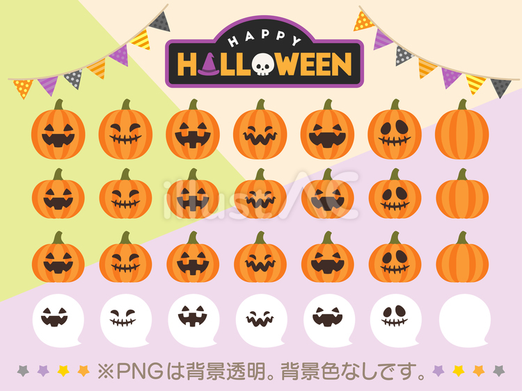 ハロウィンのかぼちゃとおばけのセット ハロウィン,かぼちゃ,おばけのイラスト素材