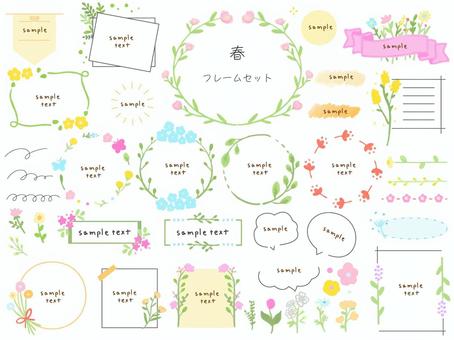 봄 프레임 세트 ⑩, 식물, 봄, 프레임, JPG, PNG 및 AI