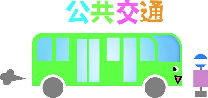 バス公共交通　 バス,公共交通,乗り物,移動,生活,シンプル,キャラ,顔,漢字のイラスト素材