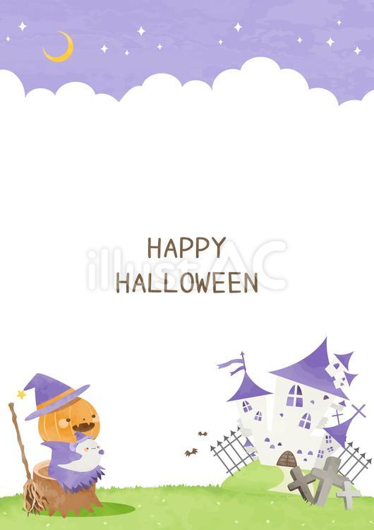 ほんわか可愛いハロウィンの風景イラスト ハロウィーン,背景,秋のイラスト素材