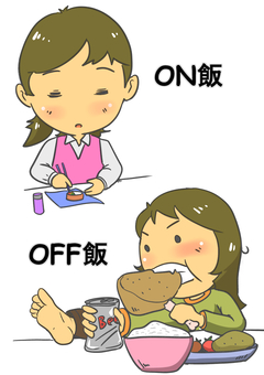 女子弁とオフ飯 お弁当,女子弁,食事,女性,若い,行儀,お行儀,大食い,本心,おいしいのイラスト素材