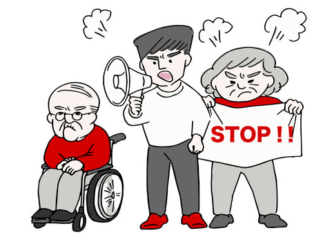 抗議する人々-全身-1 人物,中年,高齢者,中高年,市民,県民,民衆,国民,住民,消費者のイラスト素材