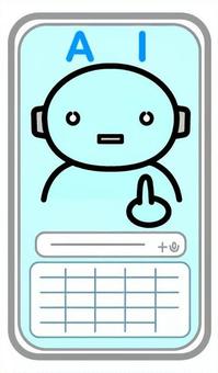 AIチャットボットが答えるスマホアプリ8 aiチャットボット,人工知能,脳,デジタル,チャット,会話,対話,おしゃべり,話す,話のイラスト素材
