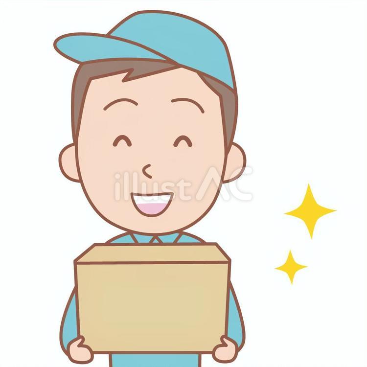箱を持つ若い男性作業員の上半身 箱,荷物,笑顔のイラスト素材