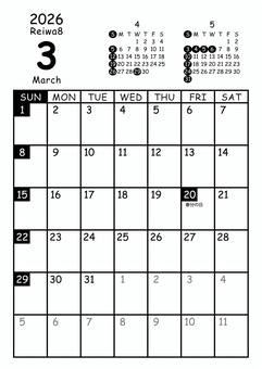 2026 3月カレンダー縦 日曜 白黒 2026 3月カレンダー縦 日曜 白黒 マンスリー,カレンダー,3月,3,march,2026年,2026,令和8年,reiwa8,r8のイラスト素材