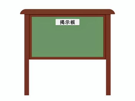 掲示板_スタンドタイプ/ブラウン_02 掲示板,フレーム,枠,飾り枠,ウッドボード,ボード,木,お知らせ,伝言板,連絡のイラスト素材