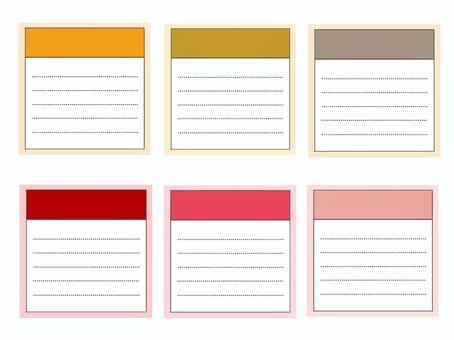 カラフルなメモ風フレームセット（6色） フレーム,メモ,ノート,罫線,点線,枠,文房具,付箋,かわいい,シンプルのイラスト素材