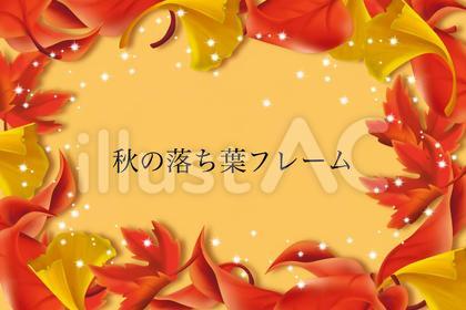 紅葉 落ち葉フレーム1