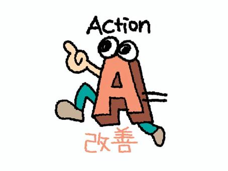 action action,改善,a,文字絵,目,可愛い,パンフレット用,ポスター用,pop調,挿絵のイラスト素材