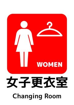 女子更衣室マーク_A4タテ 女子,更衣室,a4,ポスター,お知らせ,プリント,イベント,文字,張り紙,案内のイラスト素材