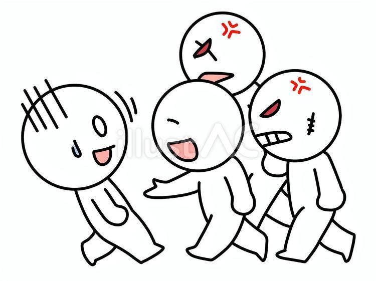 怖い人を従え笑顔で迫る棒人間 迫る,棒人間,親分のイラスト素材