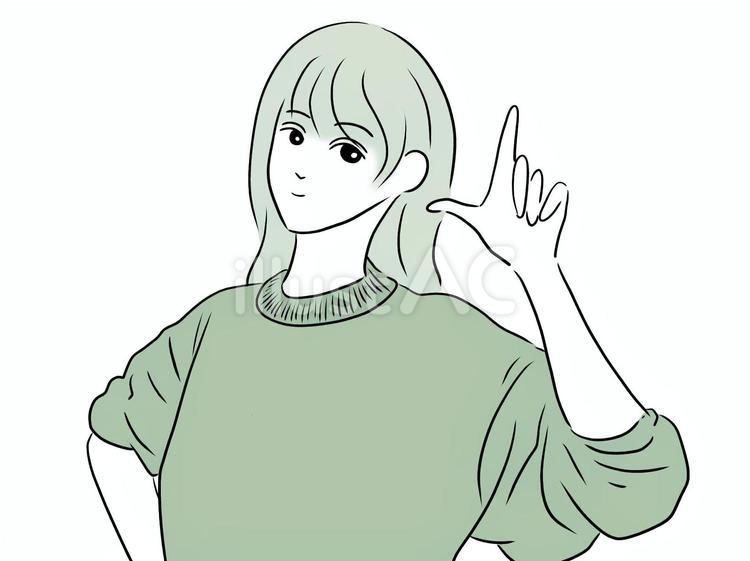 人差し指を立てる女性のイラスト（９７） バストアップ,ポーズ,上半身のイラスト素材