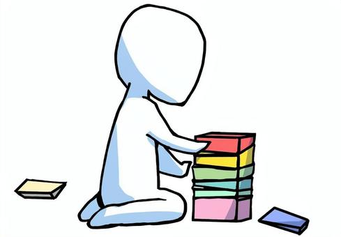 小さなことを積み上げる人 積み重ね,コツコツ,習慣,努力,成功,成果,積み上げる,シンプル,棒人間のイラスト素材