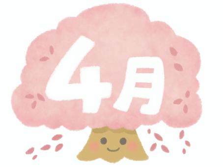 4月のタイトル・見出し 4月,カレンダー,タイトル,見出し,桜,木,花びら,顔,笑顔,擬人化のイラスト素材