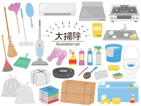 大掃除イラストセット 大掃除,掃除,年末,年末年始,お正月,断捨離,水まわり,お風呂,トイレ,ガスのイラスト素材
