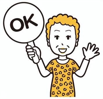  大阪のおばちゃん(黄)-075-バスト