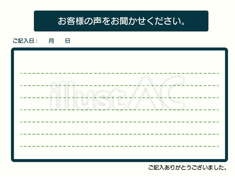 お客様の声カード お客様の声,アンケート,意見のイラスト素材