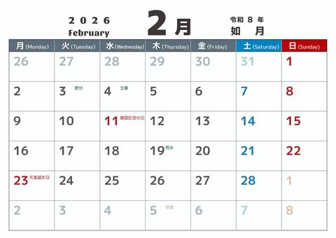 定番_2026_02_横_月始 カレンダー,2026,2月,如月,february,令和8年,月曜始め,定番,二十四節気,冬のイラスト素材