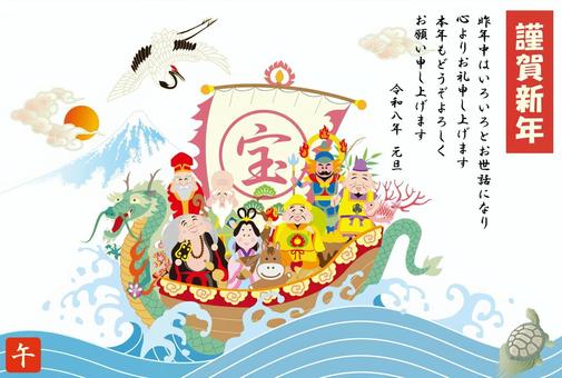 2026年度版の七福神の年賀状 年賀状,2026,令和,８年,午年,年賀はがき,馬,七福神,祝,幸運のイラスト素材