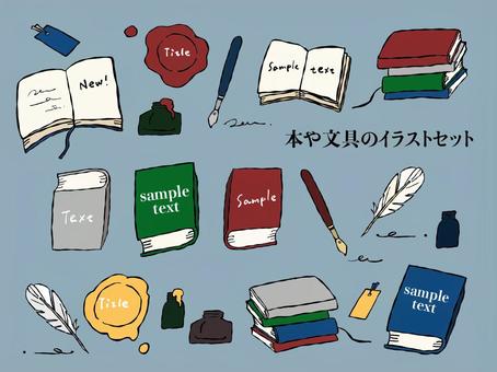クラシカルな本や文具のイラストセット 本,文房具,万年筆,ペン,インク,羽ペン,しおり,秋,読書,読むのイラスト素材