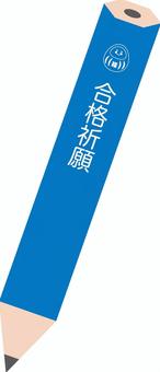 合格祈願鉛筆＿青 鉛筆,受験,合格,だるま,文房具,学生,受験生のイラスト素材