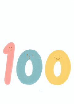 100 100,百,数字,100歳,100日祝い,文字のイラスト素材