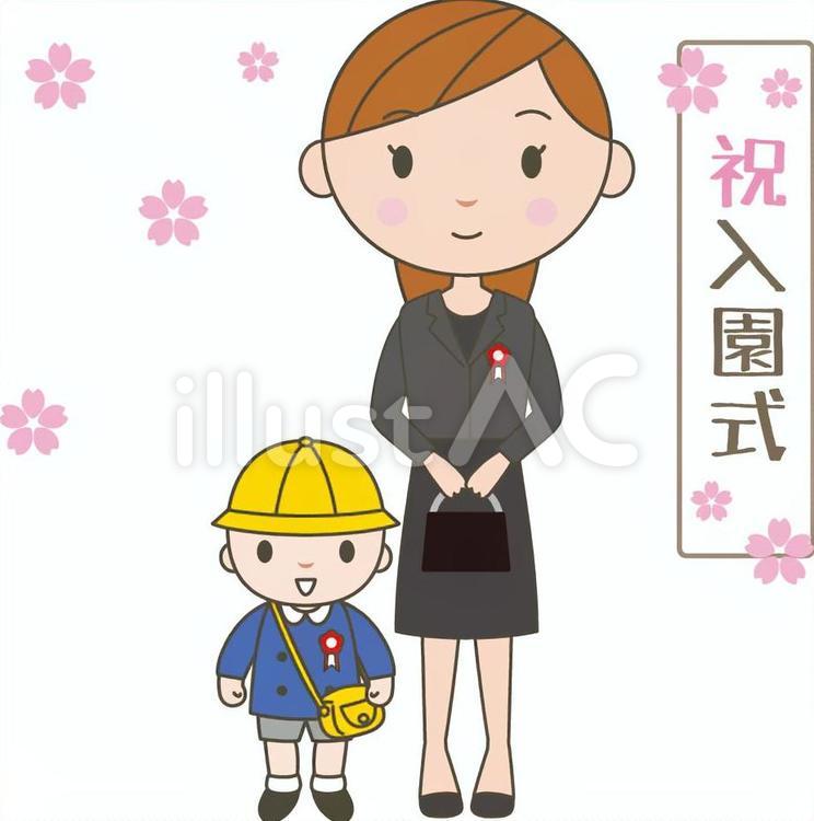 入園式 入園式 幼稚園,入園式,幼稚園児のイラスト素材