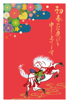 午年年賀状090 年賀状,年賀はがき,テンプレート,馬,白馬,見返り,午,干支,十二支,2026年のイラスト素材