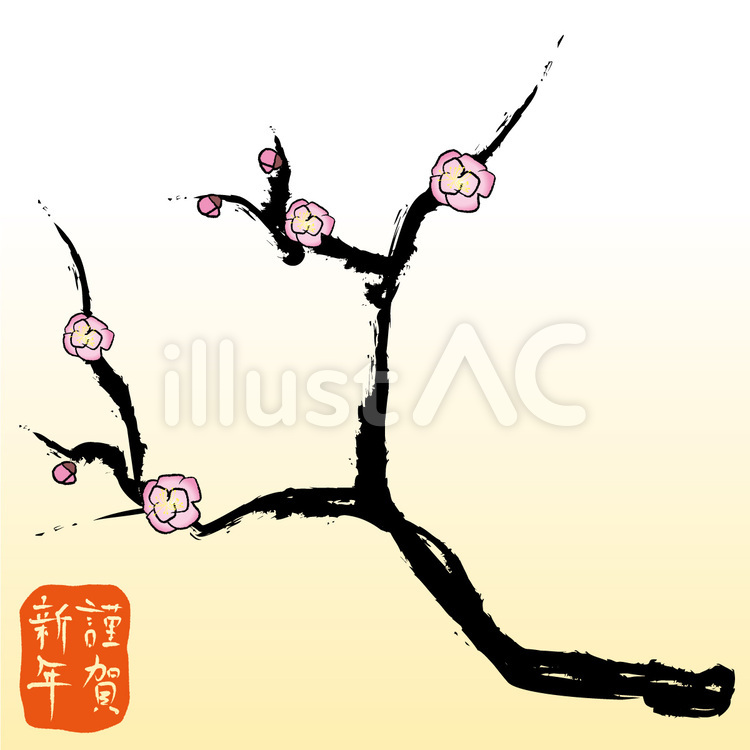 正月素材：梅の木 正月,謹賀新年,賀正のイラスト素材