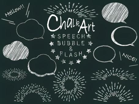 Speech balloon & flash set (chalk), طباشير, الطباشير، ألفباء, الطباشير، طريقة, JPG, PNG and AI