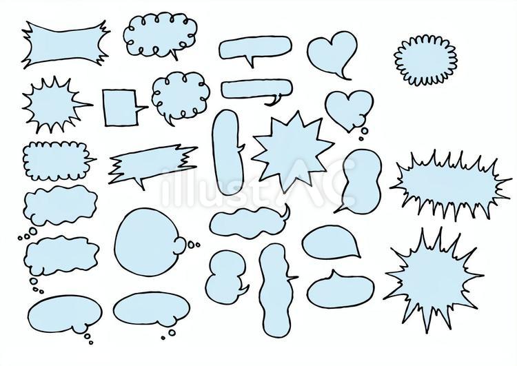 いろんな形の吹き出し 吹き出し,ふきだし,手書き風のイラスト素材