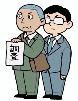 捜査令状 税務調査,家宅捜索,税務署,脱税,国税局,逮捕,刑事,捜査令状,男性,全身のイラスト素材