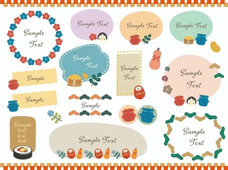 節分のかわいいはんこ風あしらいセット 節分,フレーム,枠,節分の日,あしらい,手書き,見出し,恵方巻,鬼,節分豆のイラスト素材