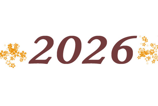 2026年賀状　 2026,年賀状,花のイラスト素材