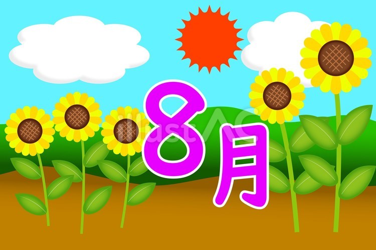 8月のイメージ 8月,ひまわり,雲のイラスト素材